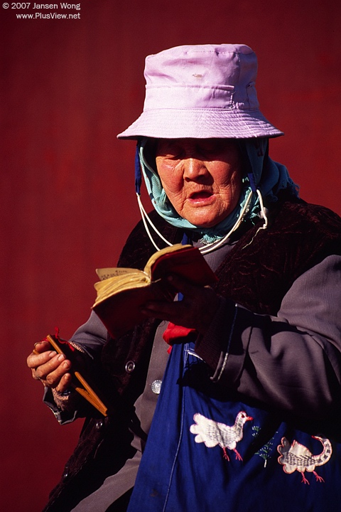 Old woman singing traditional song, Jianshui, Yunnan